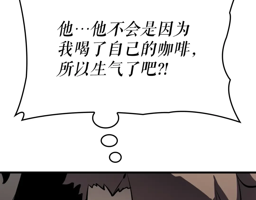 特别篇第11话 程警官 第47页