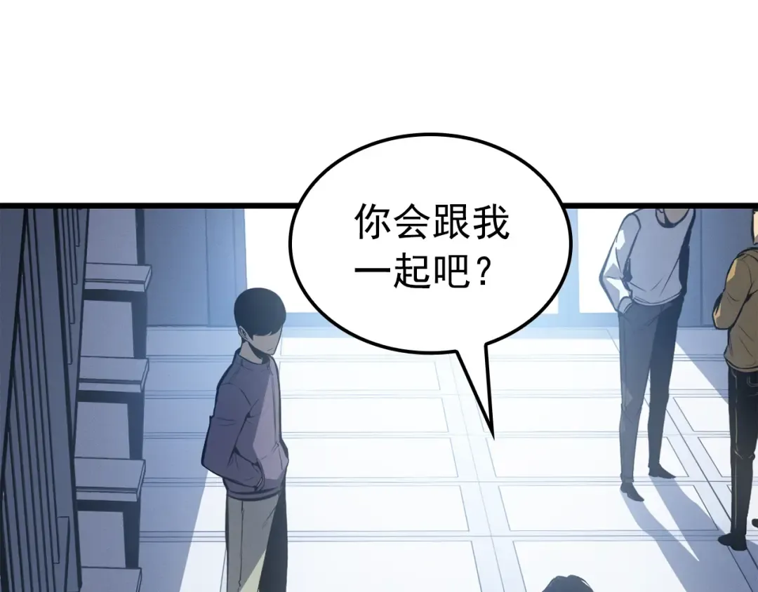 特别篇第11话 程警官 第59页