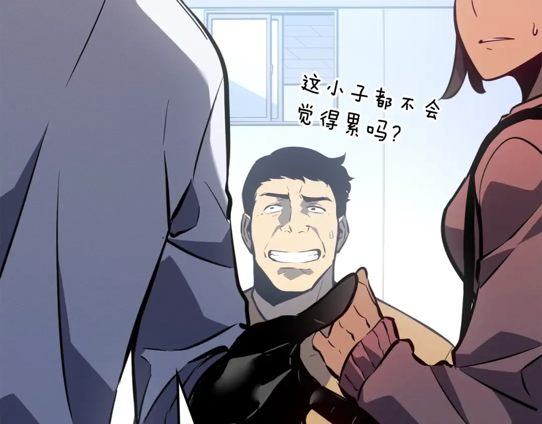 特别篇第11话 程警官 第105页