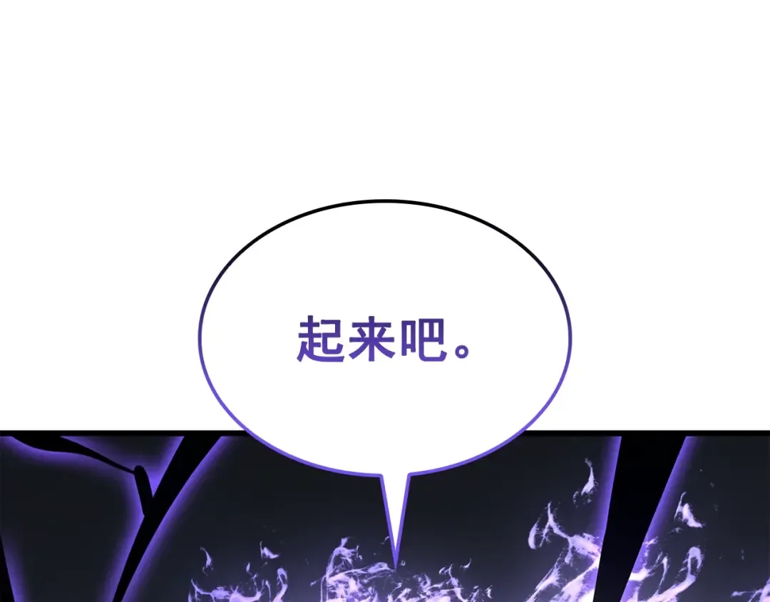 特别篇第11话 程警官 第131页