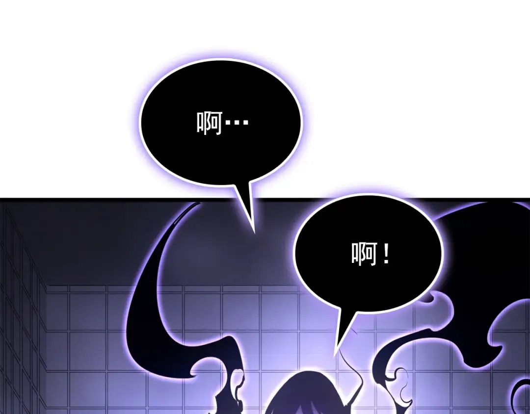 特别篇第11话 程警官 第140页