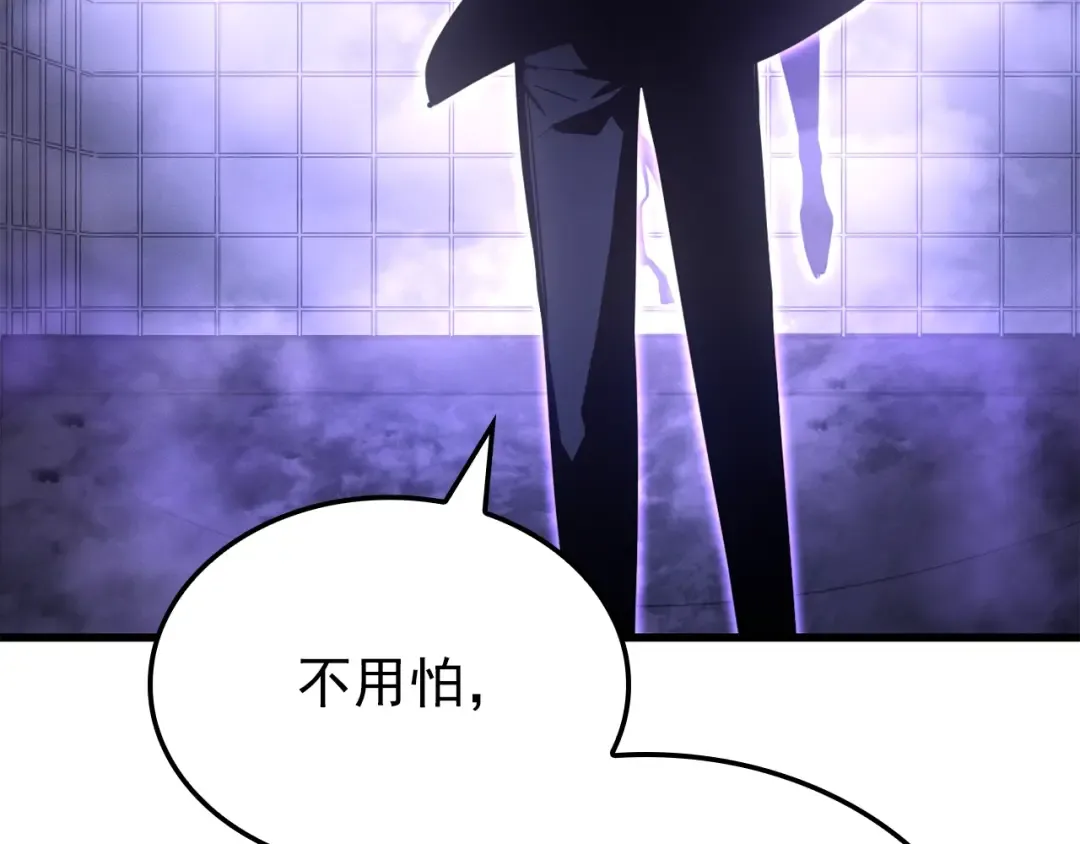 特别篇第11话 程警官 第142页