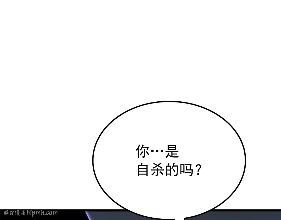 特别篇第11话 程警官 第144页