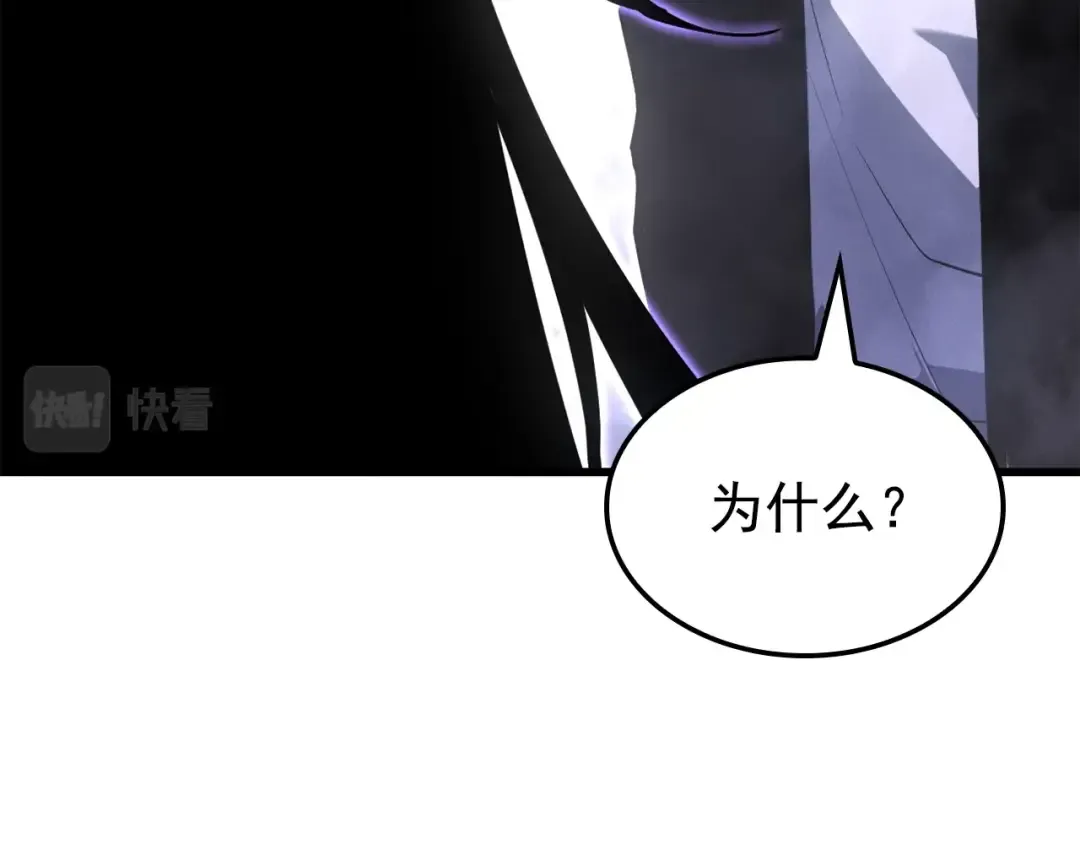 特别篇第11话 程警官 第146页