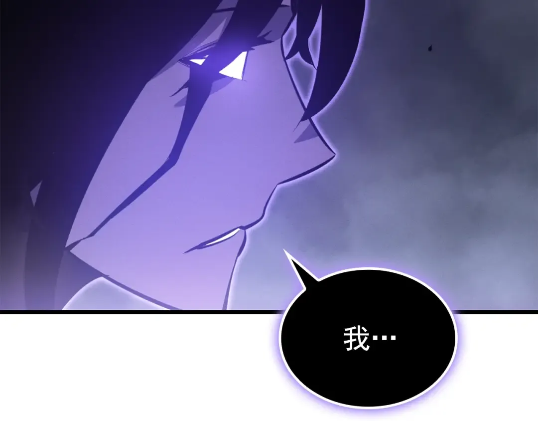 特别篇第11话 程警官 第148页