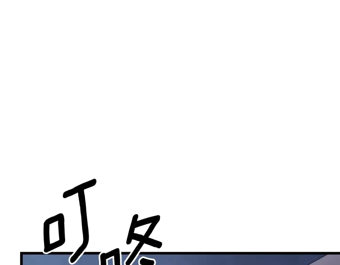 特别篇第11话 程警官 第150页
