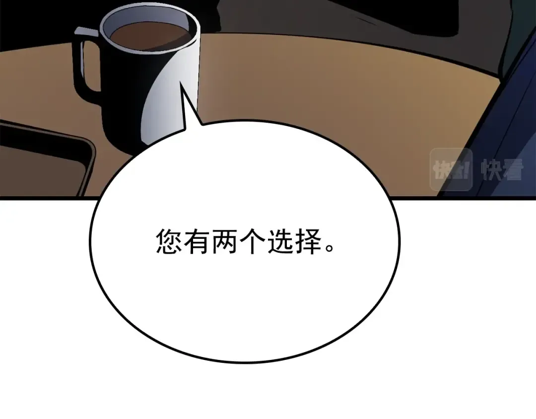 特别篇第11话 程警官 第203页