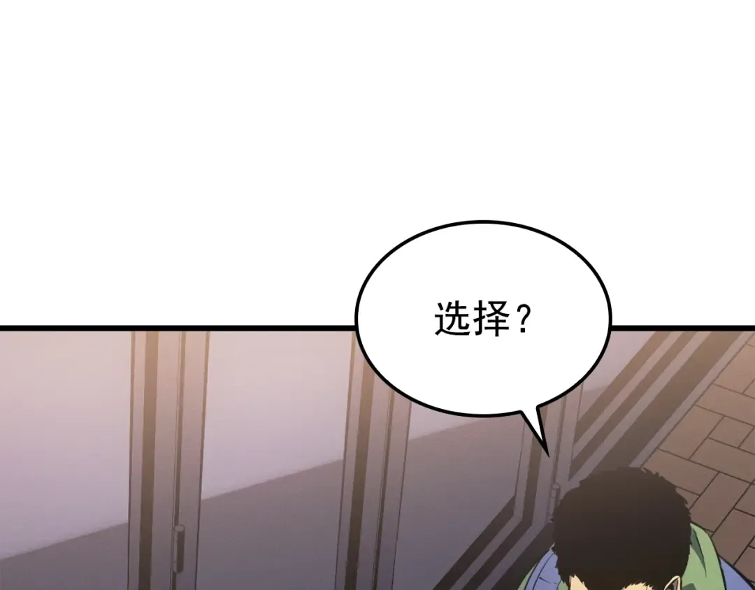 特别篇第11话 程警官 第204页