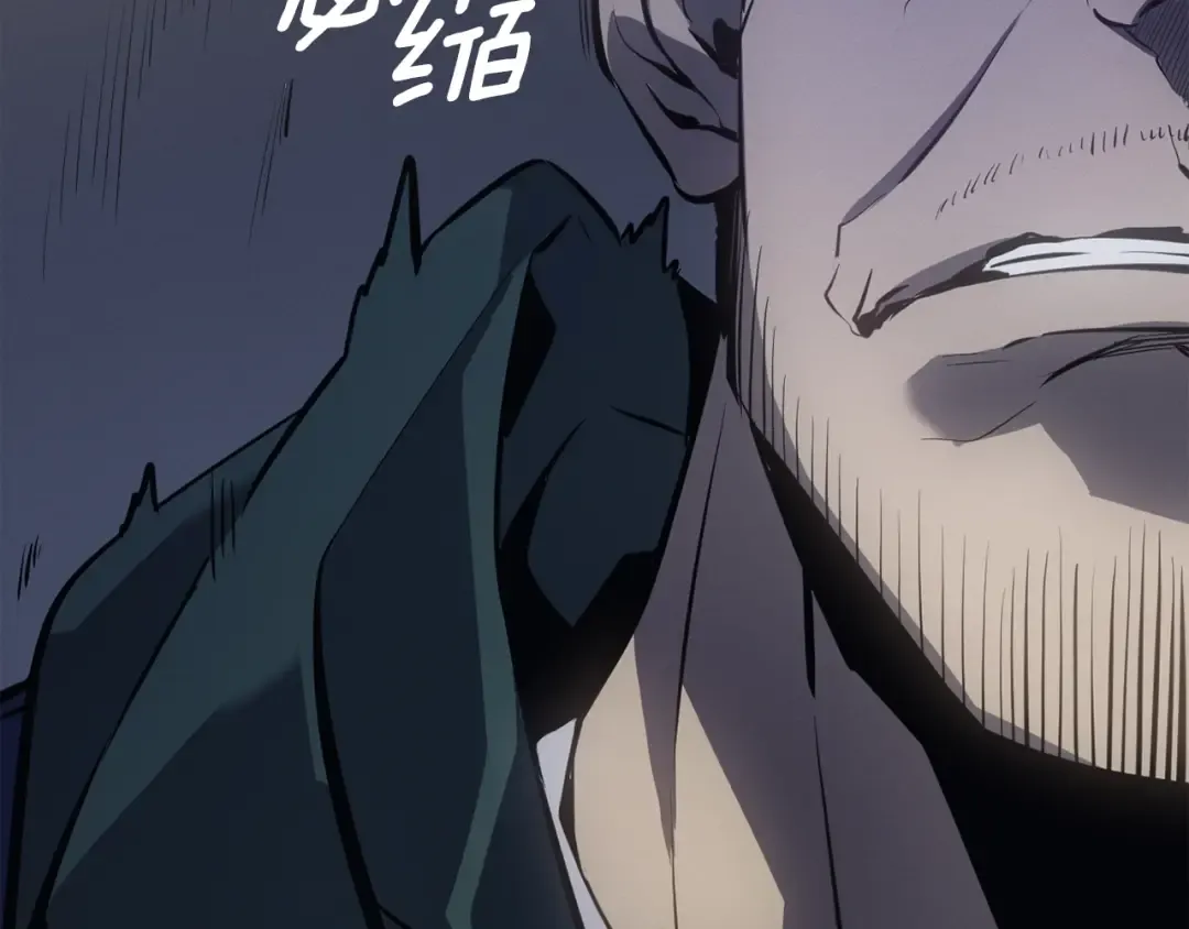 特别篇第11话 程警官 第220页