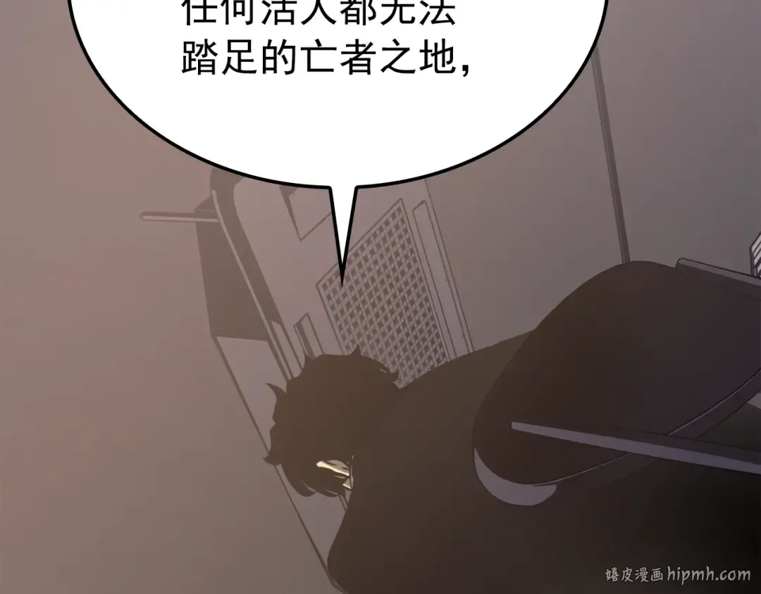 特别篇第11话 程警官 第224页