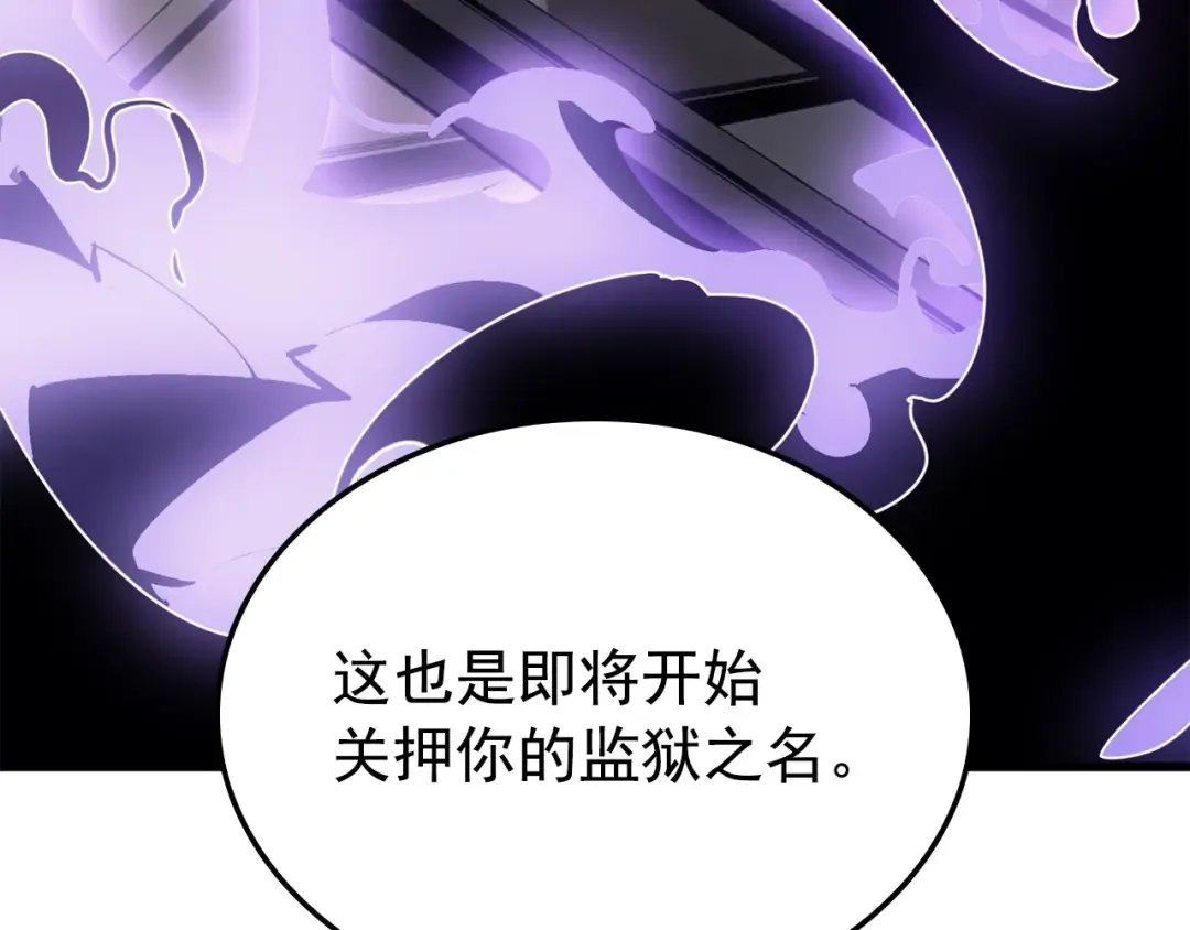 特别篇第11话 程警官 第227页