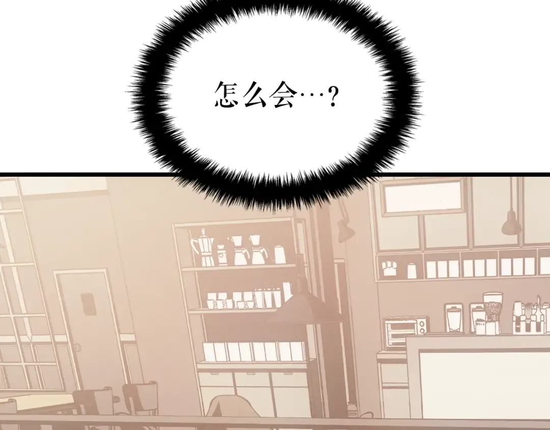 特别篇第11话 程警官 第237页