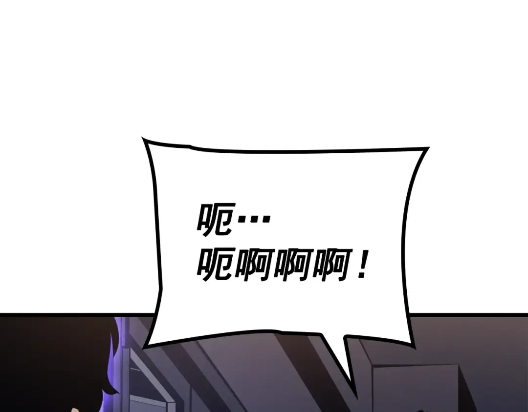 特别篇第11话 程警官 第243页