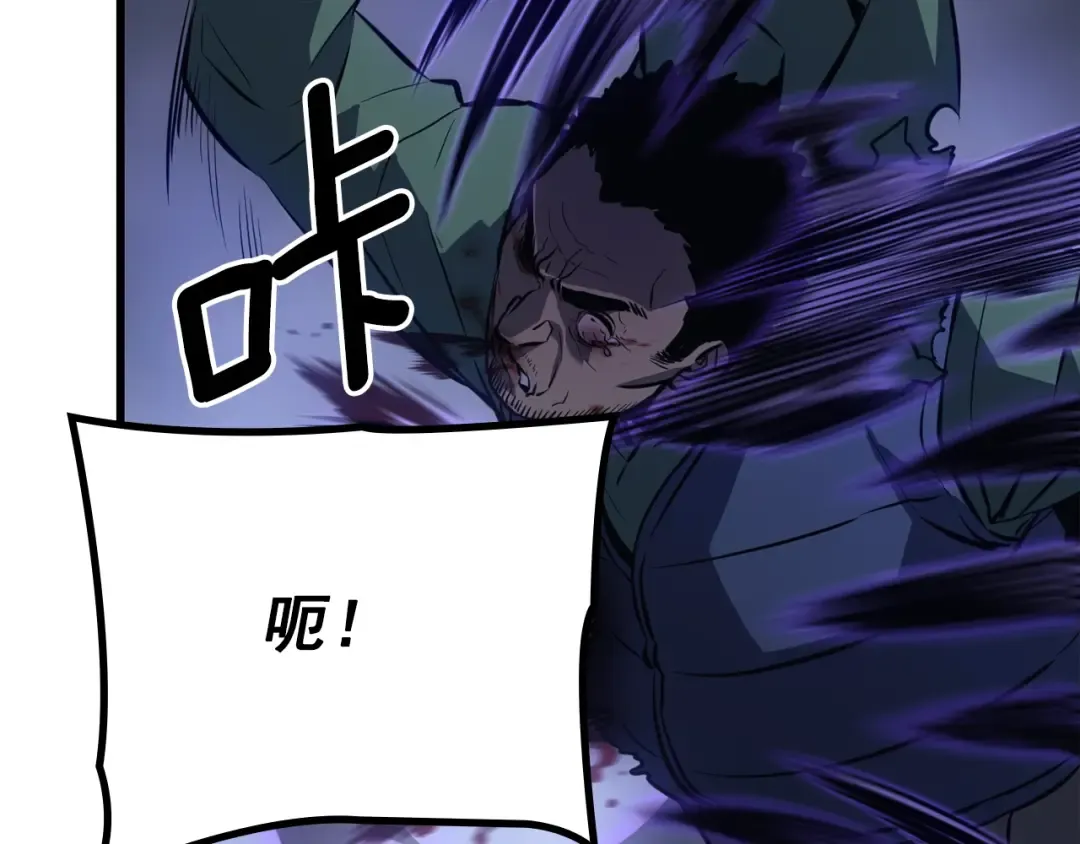 特别篇第11话 程警官 第252页