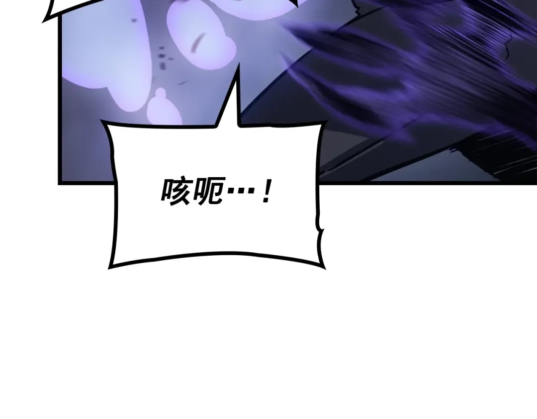 特别篇第11话 程警官 第253页