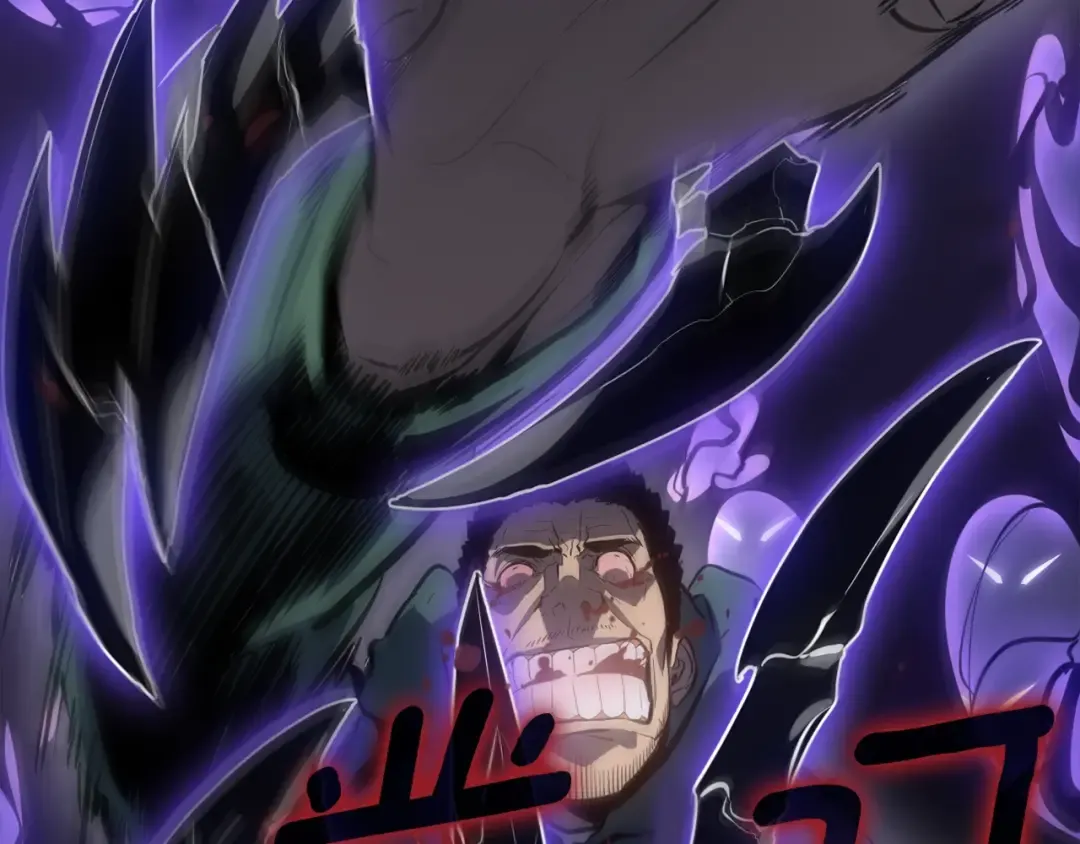 特别篇第11话 程警官 第255页