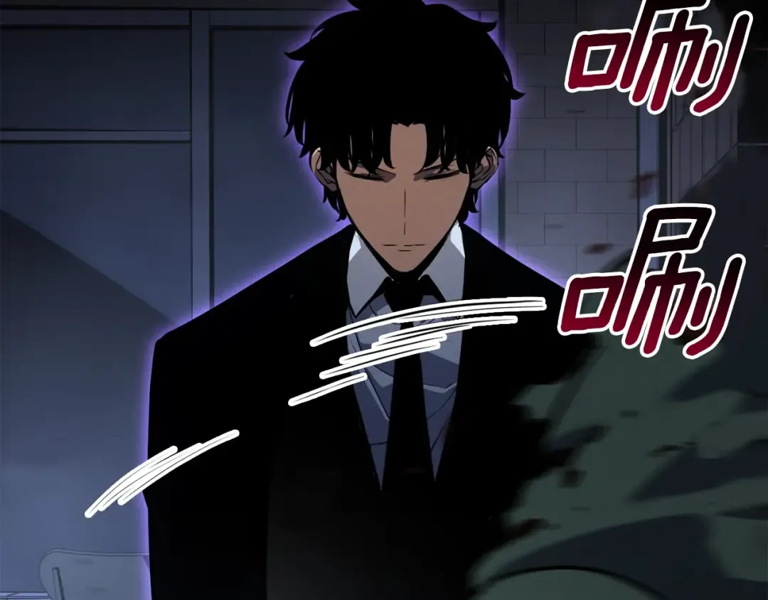 特别篇第11话 程警官 第260页