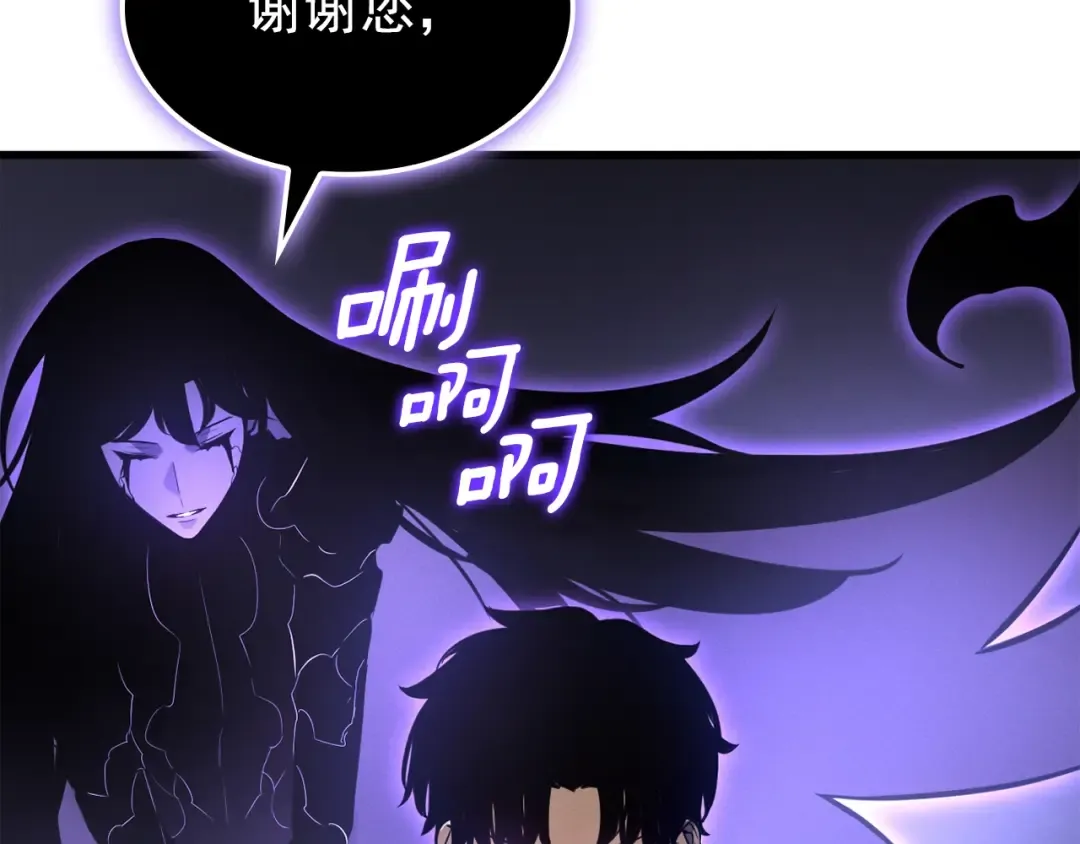 特别篇第11话 程警官 第266页