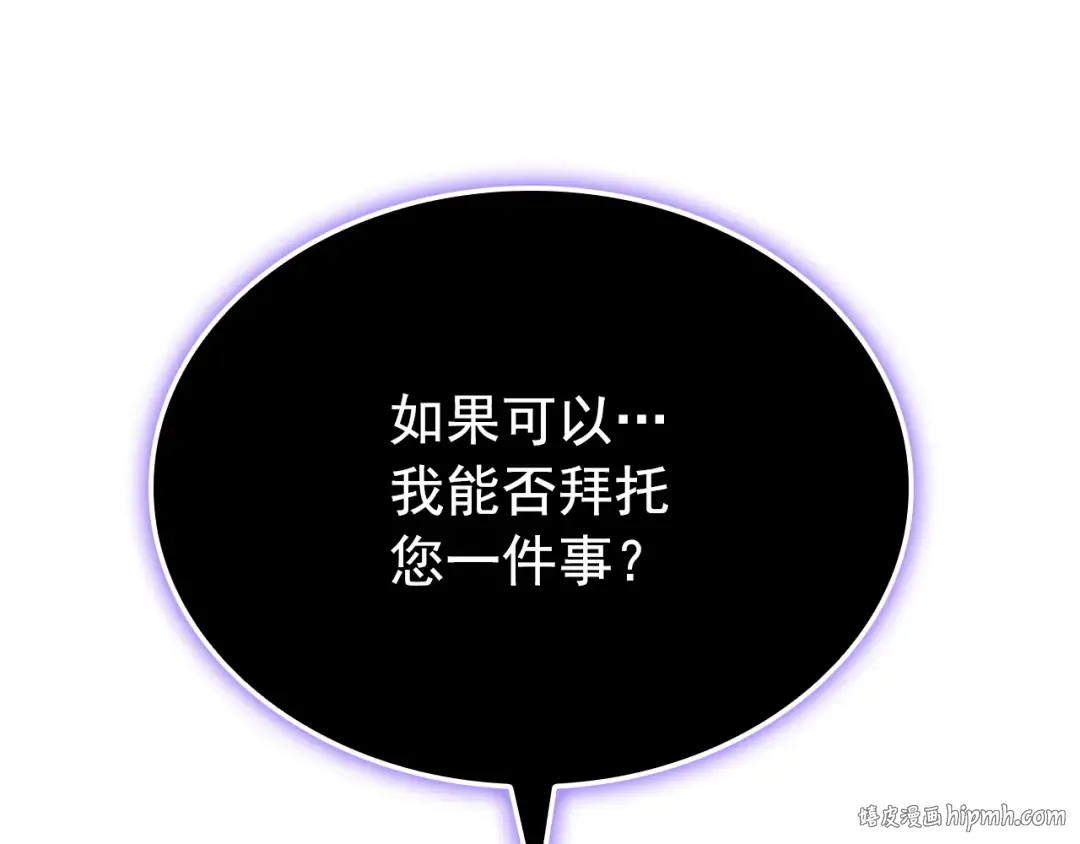 特别篇第11话 程警官 第272页