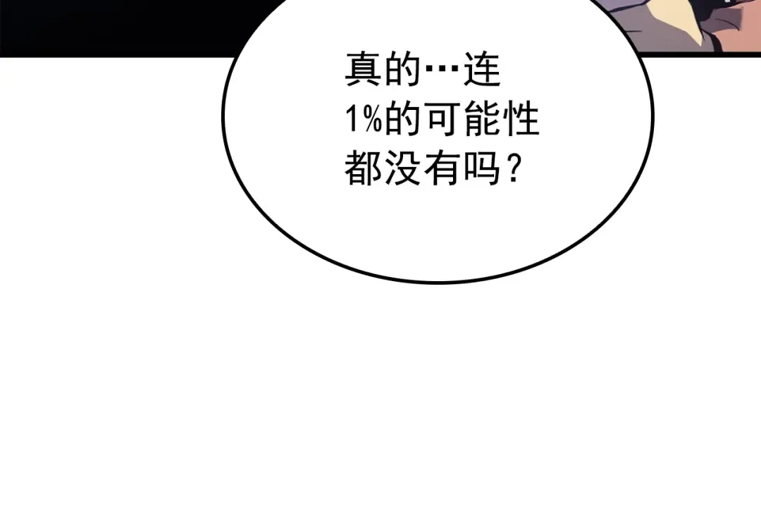 特别篇第11话 程警官 第289页