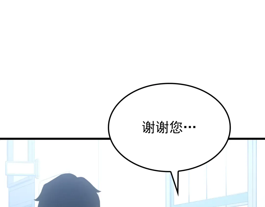 特别篇第11话 程警官 第297页