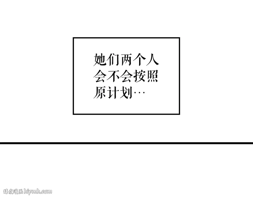 特别篇第11话 程警官 第304页