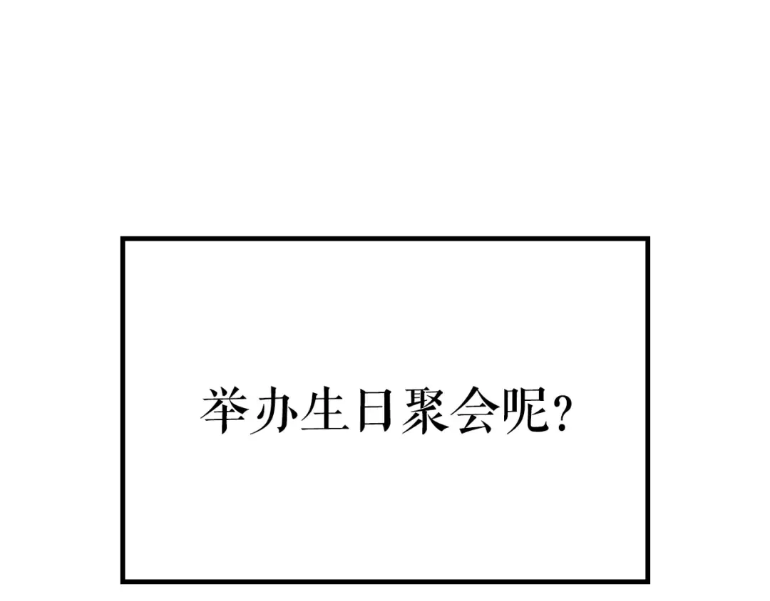 特别篇第11话 程警官 第306页