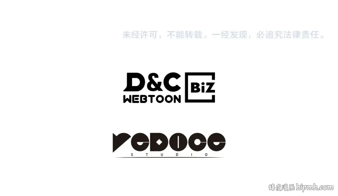 特别篇第11话 程警官 第310页