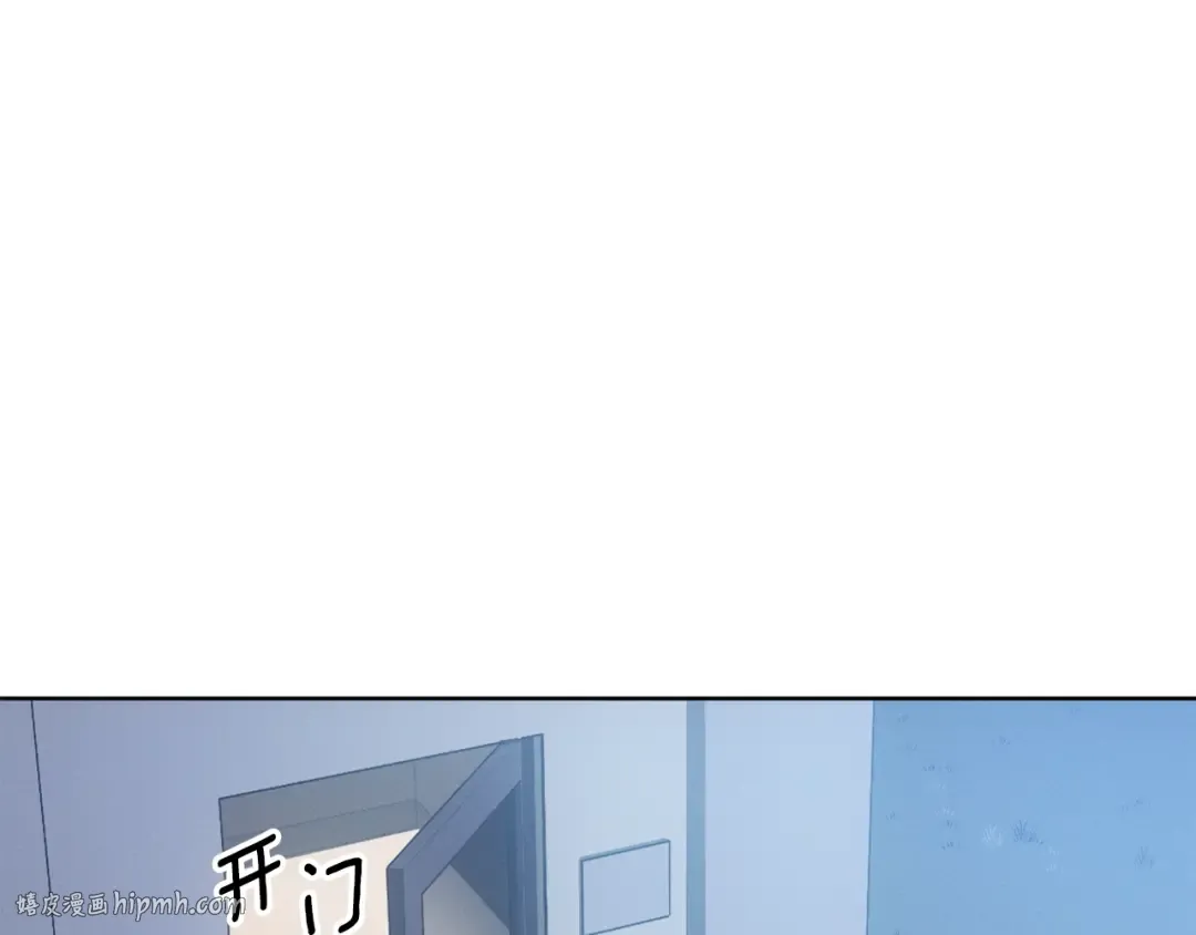 特别篇第12话 路的尽头 第40页