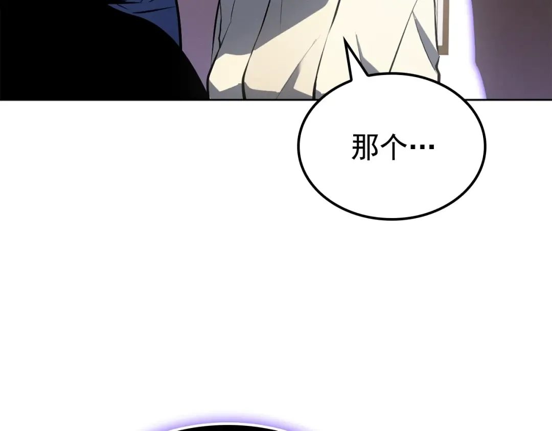 特别篇第12话 路的尽头 第62页