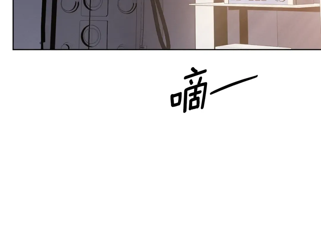 特别篇第12话 路的尽头 第115页