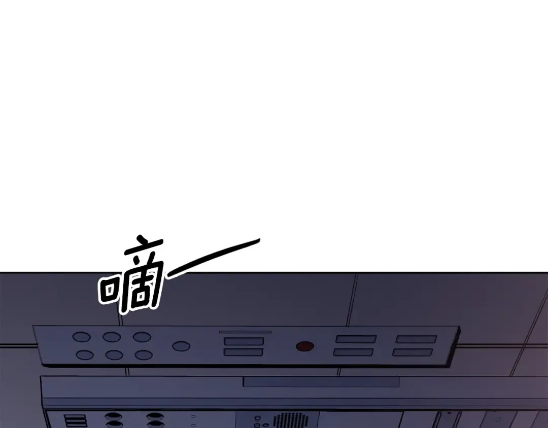 特别篇第12话 路的尽头 第116页