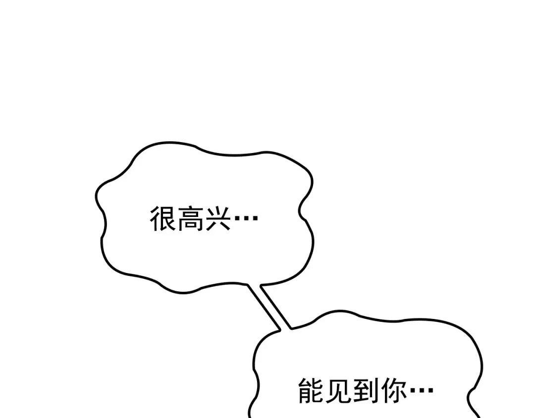 特别篇第12话 路的尽头 第138页