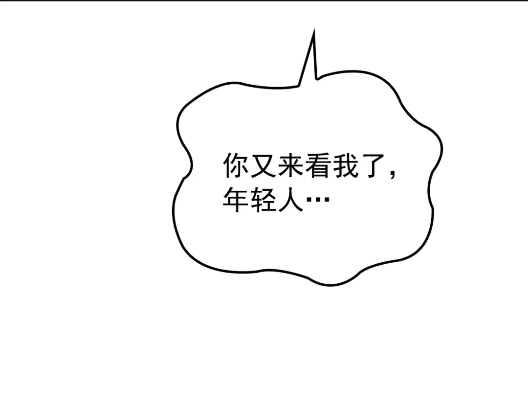 特别篇第12话 路的尽头 第140页