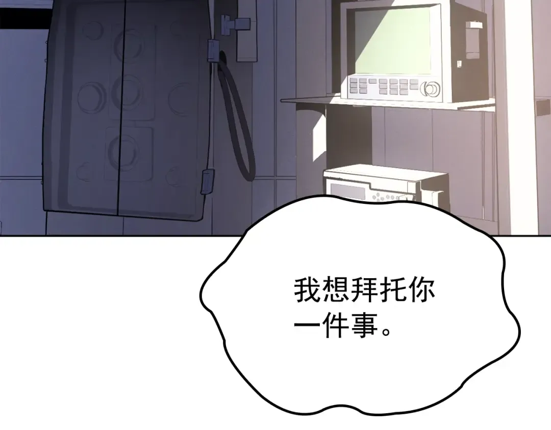 特别篇第12话 路的尽头 第149页