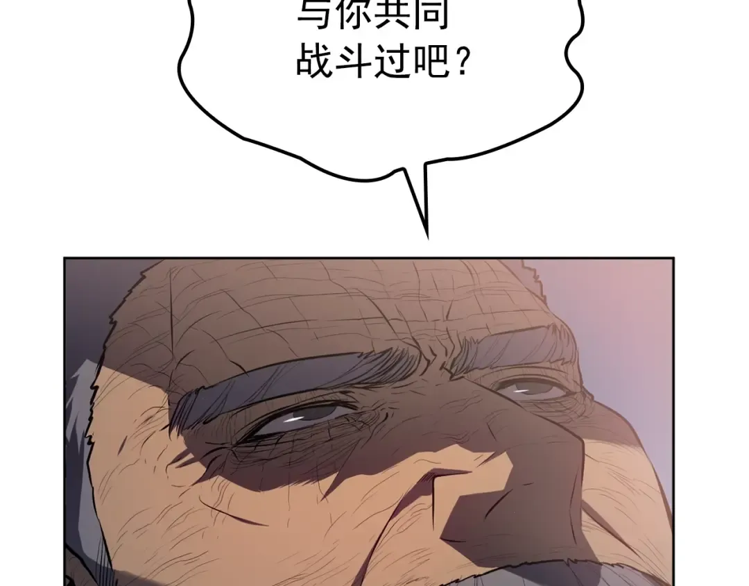 特别篇第12话 路的尽头 第153页