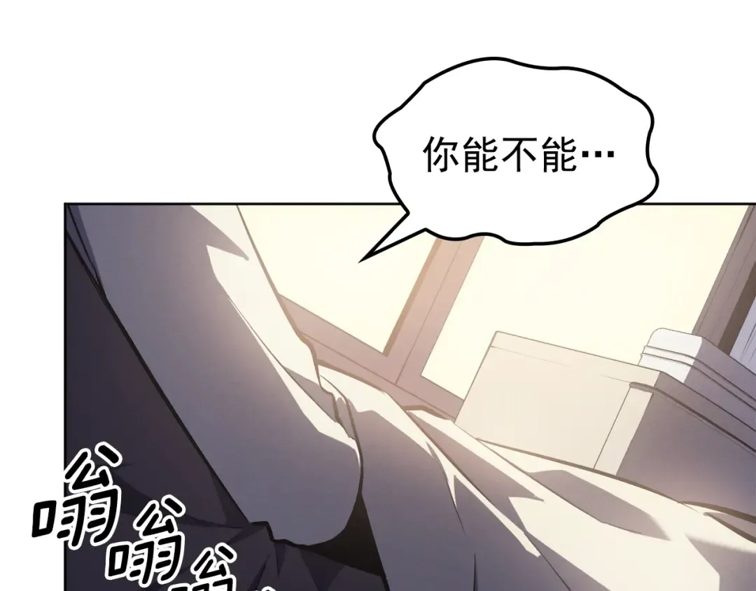 特别篇第12话 路的尽头 第156页