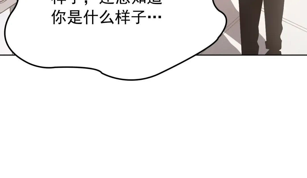 特别篇第12话 路的尽头 第170页