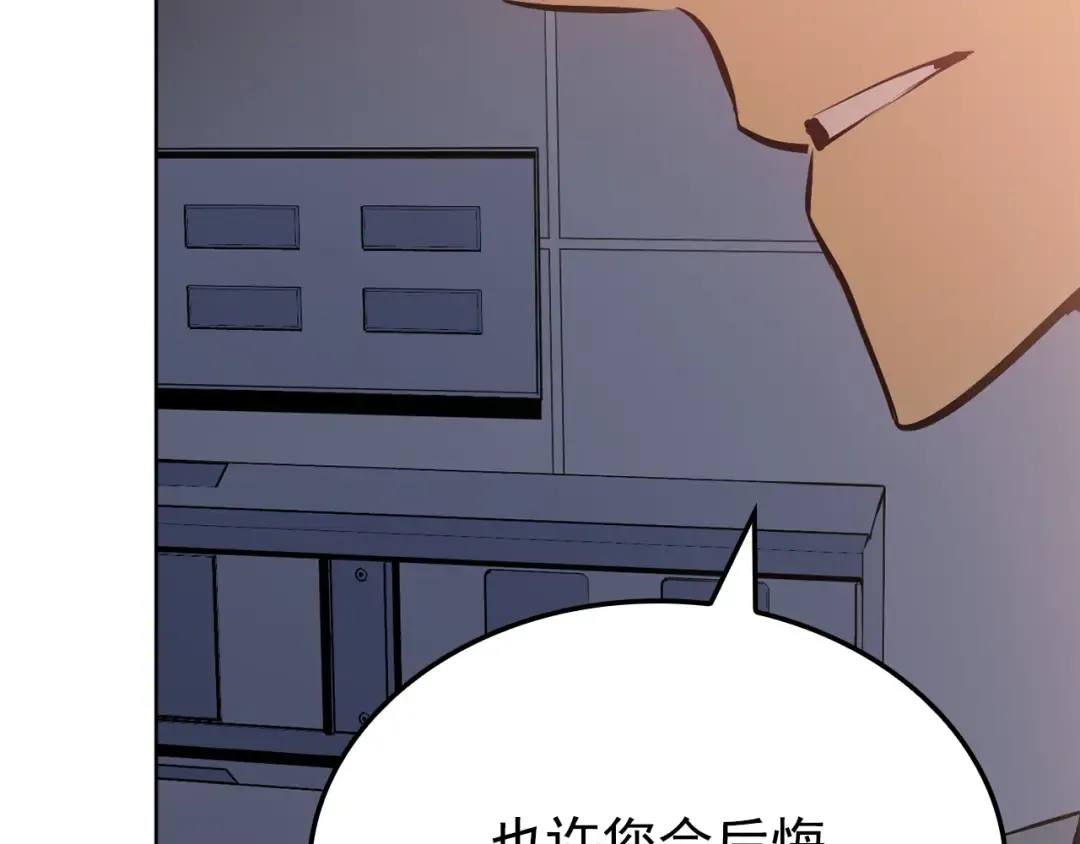 特别篇第12话 路的尽头 第172页