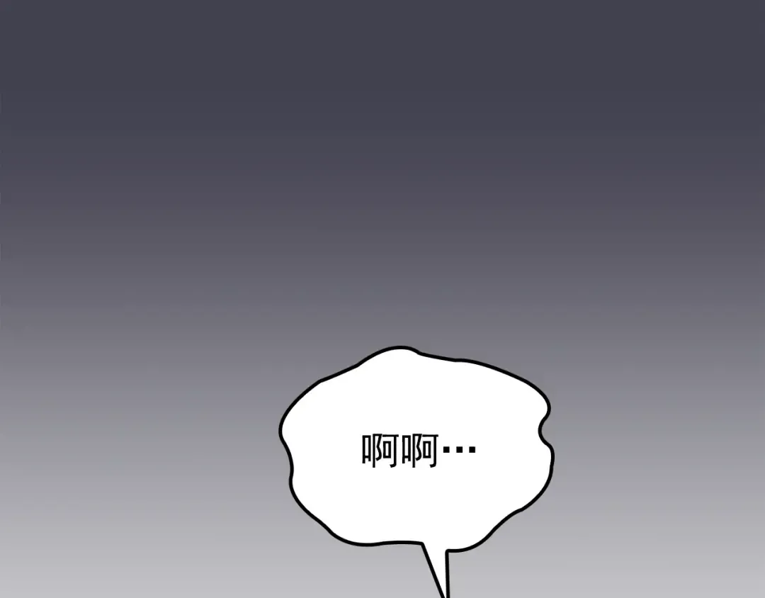 特别篇第12话 路的尽头 第222页