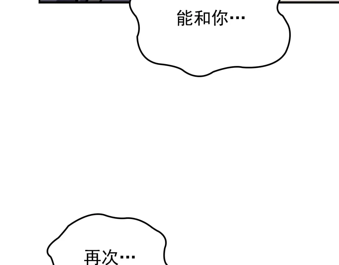 特别篇第12话 路的尽头 第225页