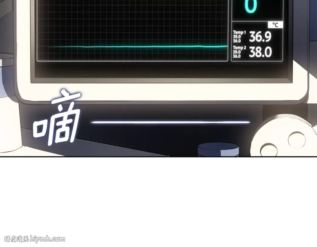 特别篇第12话 路的尽头 第248页