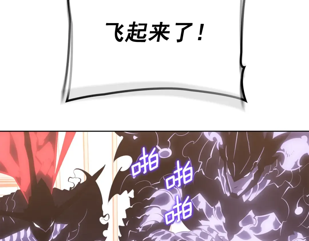 特别篇第12话 路的尽头 第275页