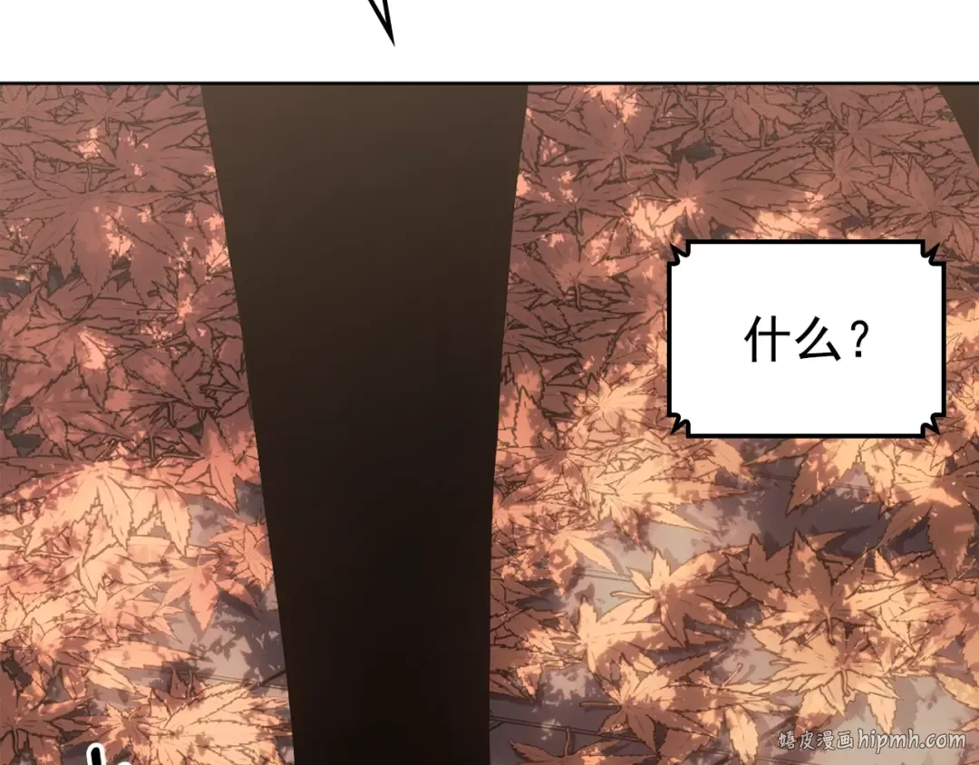 特别篇第12话 路的尽头 第288页