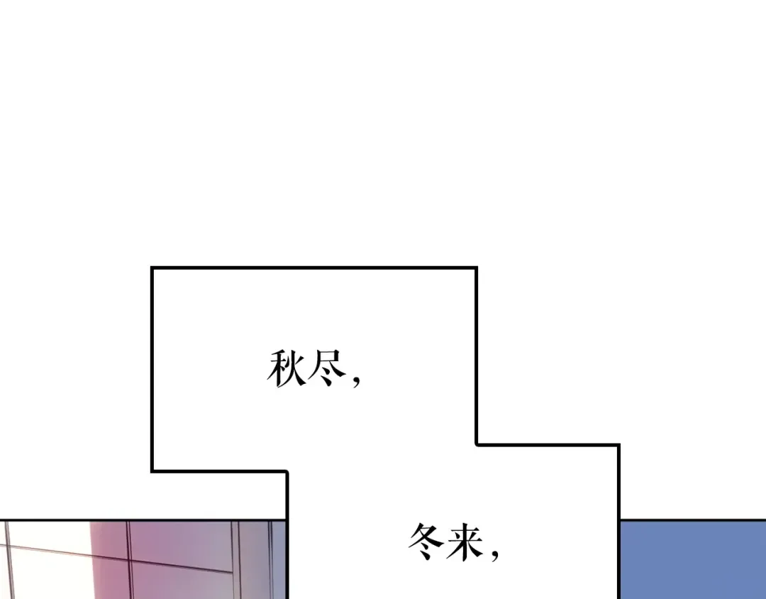 特别篇第12话 路的尽头 第292页