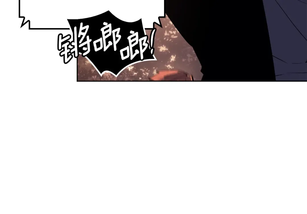 特别篇第12话 路的尽头 第298页