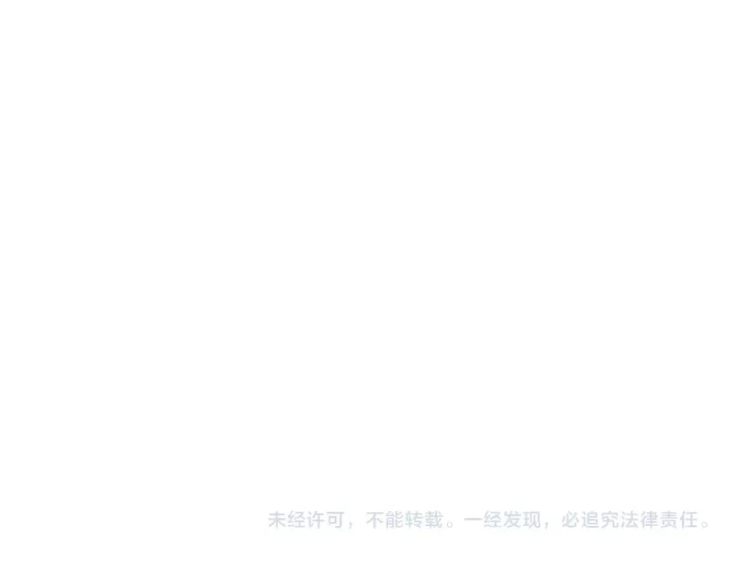 特别篇第12话 路的尽头 第307页