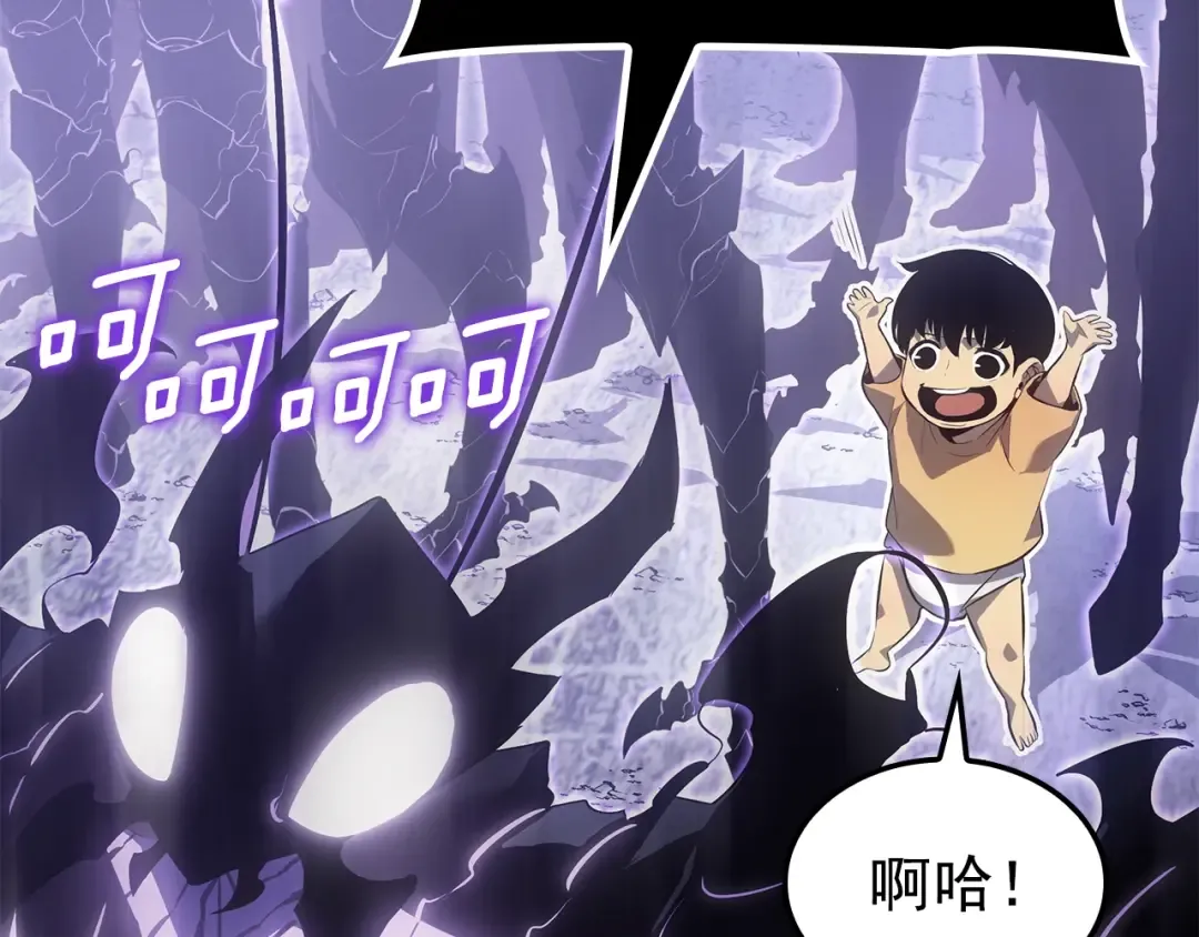 特别篇第13话 天才画家 第146页