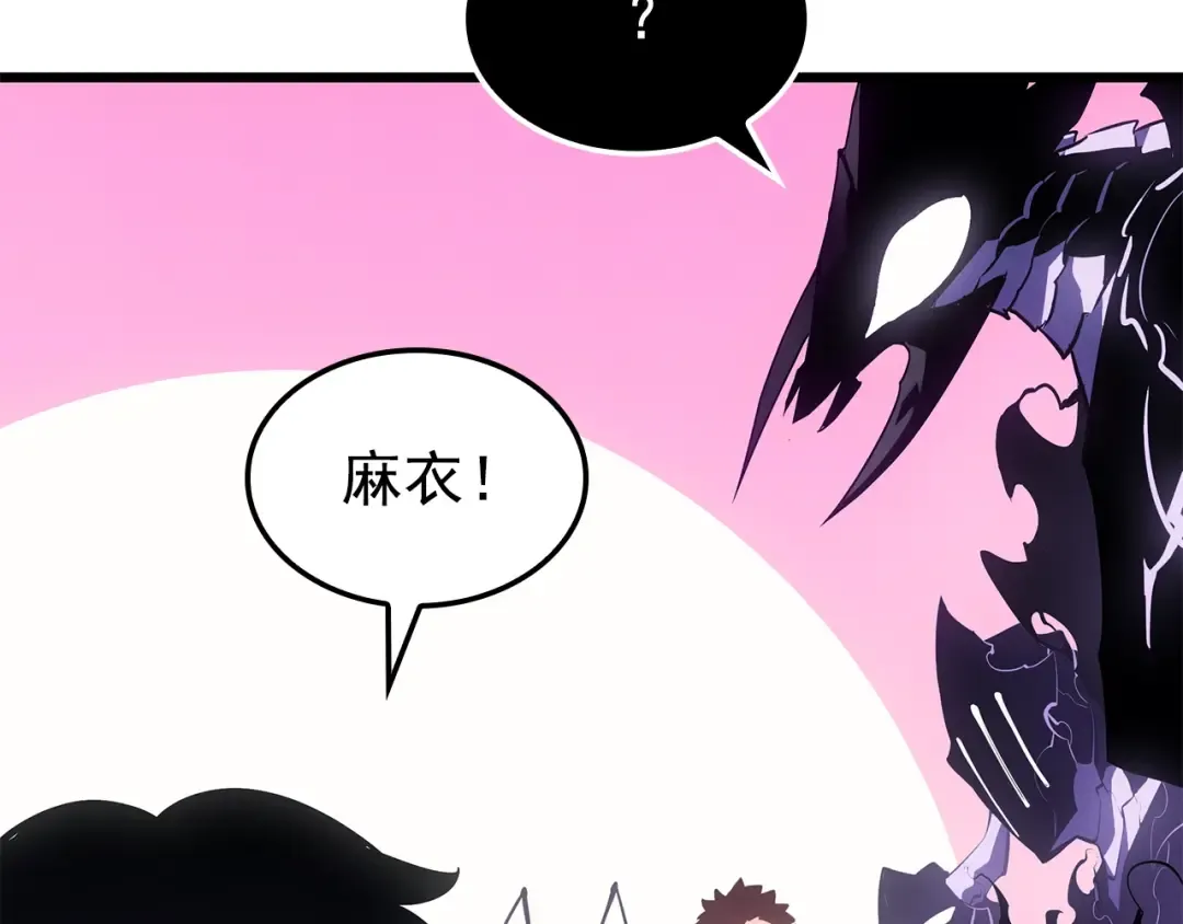 特别篇第13话 天才画家 第153页