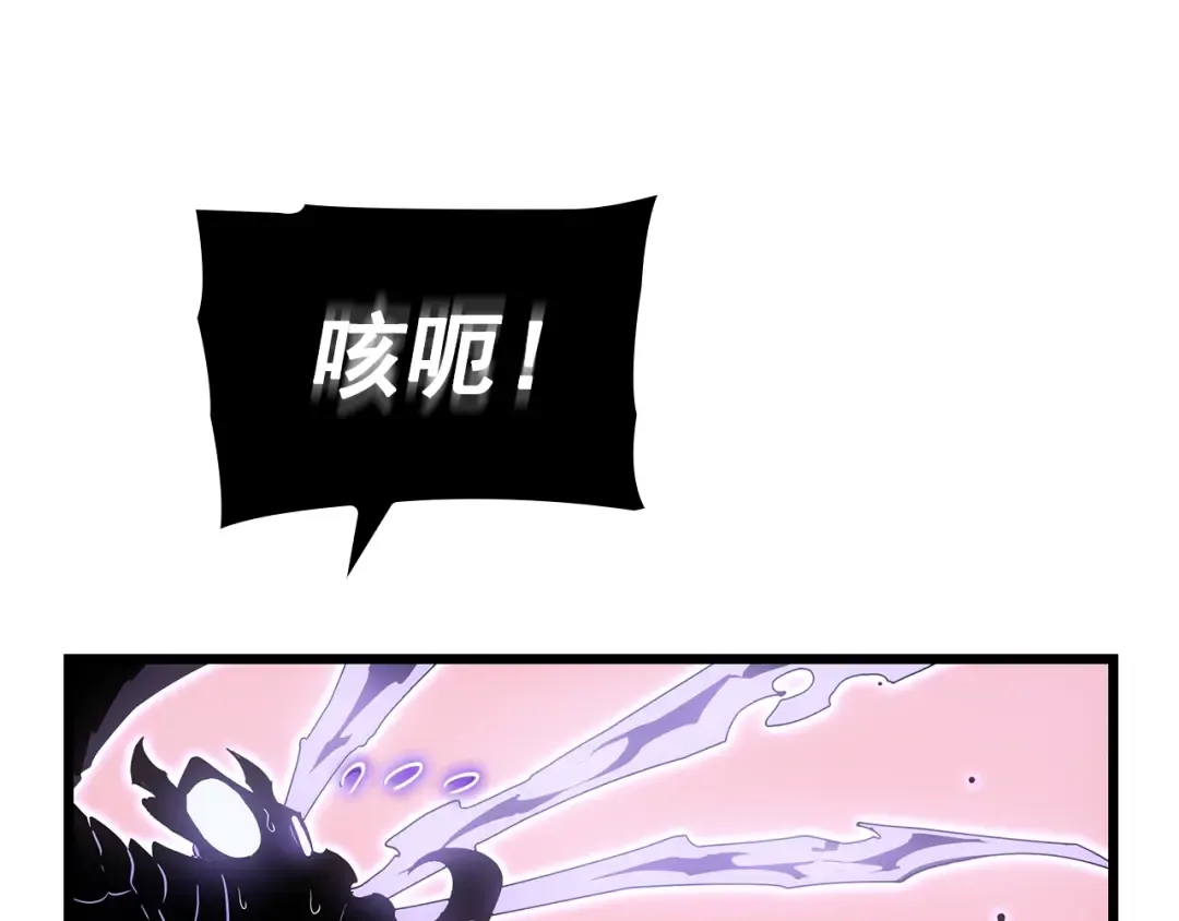 特别篇第13话 天才画家 第155页